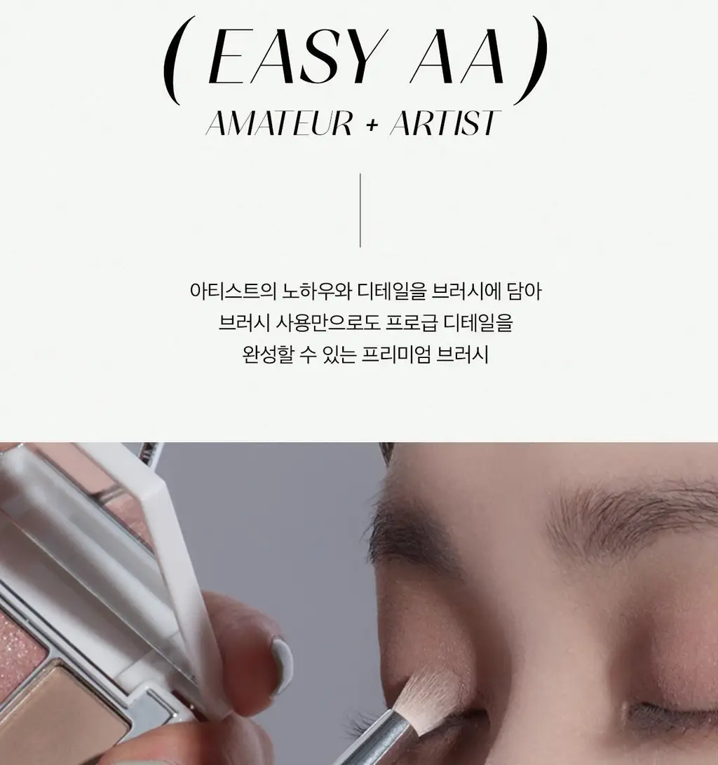 [라뮤끄] 에크멀 이지 브러시 에이에이 아이 브러쉬 11종 택1 상세페이지 59